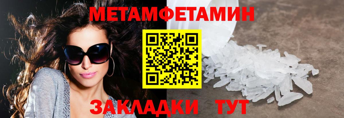 АМФ  Вход с VPN  АМФЕТАМИН  АМФЕТАМИН 97%  Владикавказ 