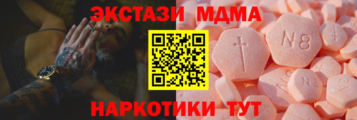 Экстази бентли  Вход с VPN  хочу наркоту  Владикавказ  Ecstasy 