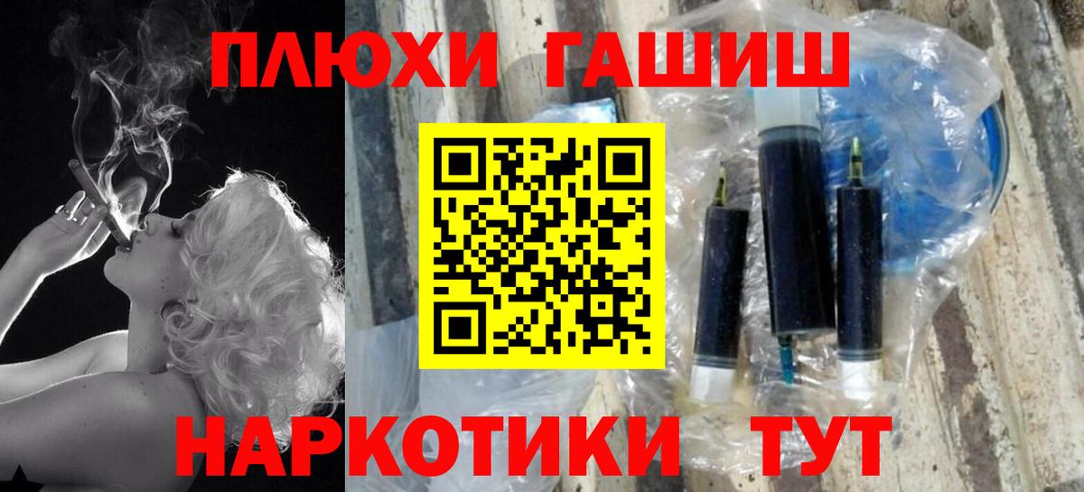 Владикавказ  Гашиш Premium  Гашиш  Вход с VPN  ГАШИШ гарик 