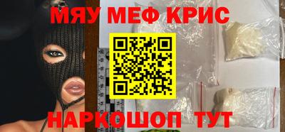тгк Нальчик