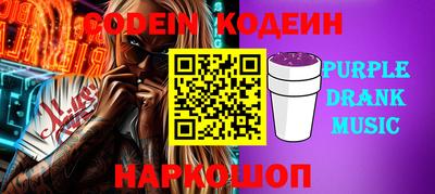 марихуана Наро-Фоминск