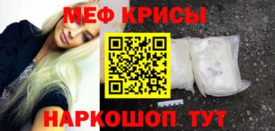 мефедрон мука Нарткала