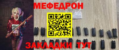 марихуана Наро-Фоминск