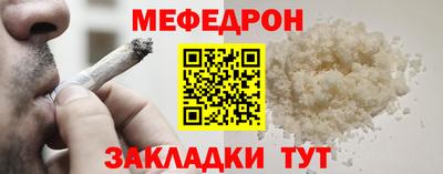 марихуана Наро-Фоминск
