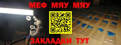 тгк Нальчик
