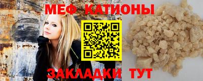 марихуана Наро-Фоминск