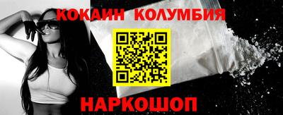марихуана Наро-Фоминск