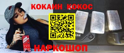 марихуана Наро-Фоминск