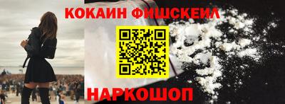 мефедрон мука Нарткала