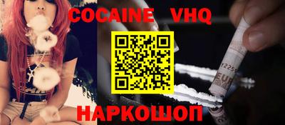 тгк Нальчик