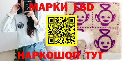 марихуана Наро-Фоминск