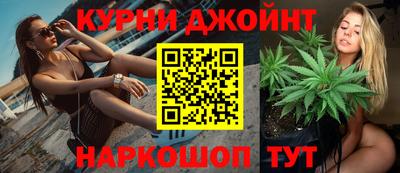 марихуана Наро-Фоминск