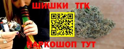 тгк Нальчик