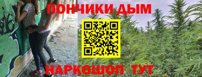 тгк Нальчик