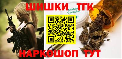 тгк Нальчик