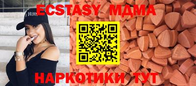 тгк Нальчик