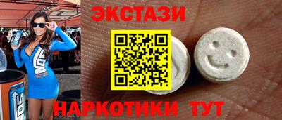 марихуана Наро-Фоминск