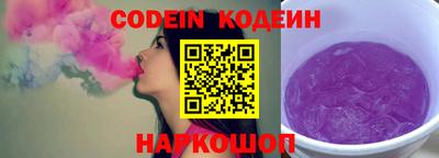 мефедрон мука Нарткала