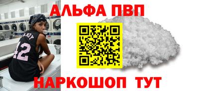 мефедрон мука Нарткала