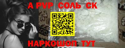 мефедрон мука Нарткала