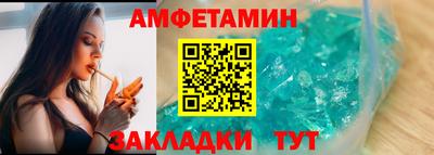тгк Нальчик