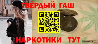 тгк Нальчик