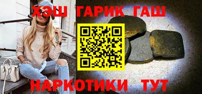 марихуана Наро-Фоминск
