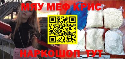 тгк Нальчик